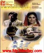 Aagosh 1953 Song Download